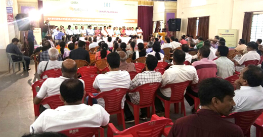 janaspandana mangalore